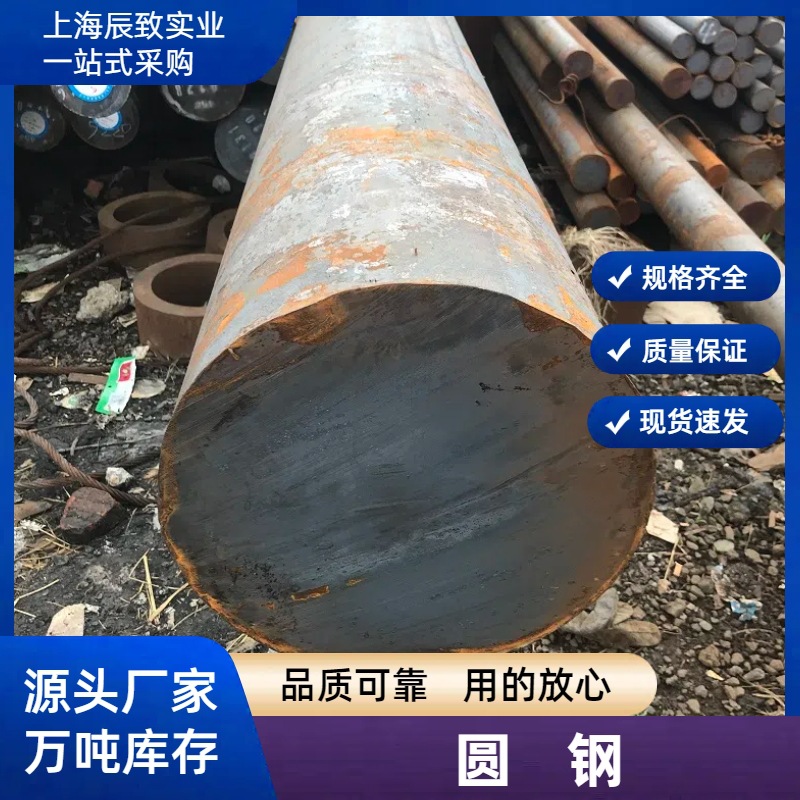 Spot supply of round steel A3 45# galvanized round steel for machinery cutting retail Industrial round steel with large quantity and excellent price