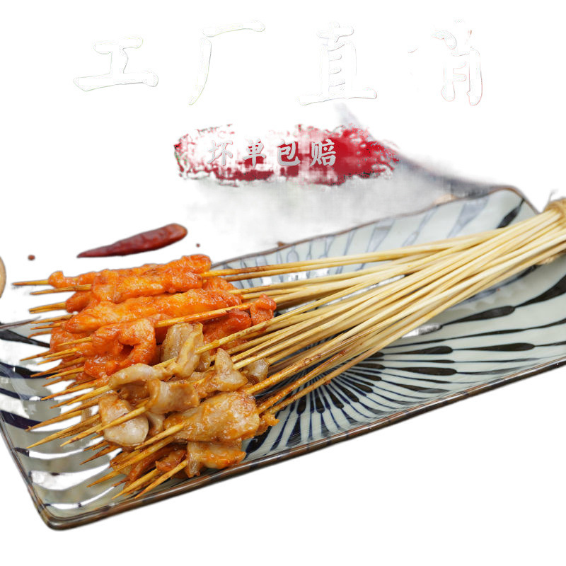Wholesale Semi-Finished Barbecue Ingredients: Iron Plate Duck Intestine Skewers, Popular Fried Skewers, Pork Belly Skewers