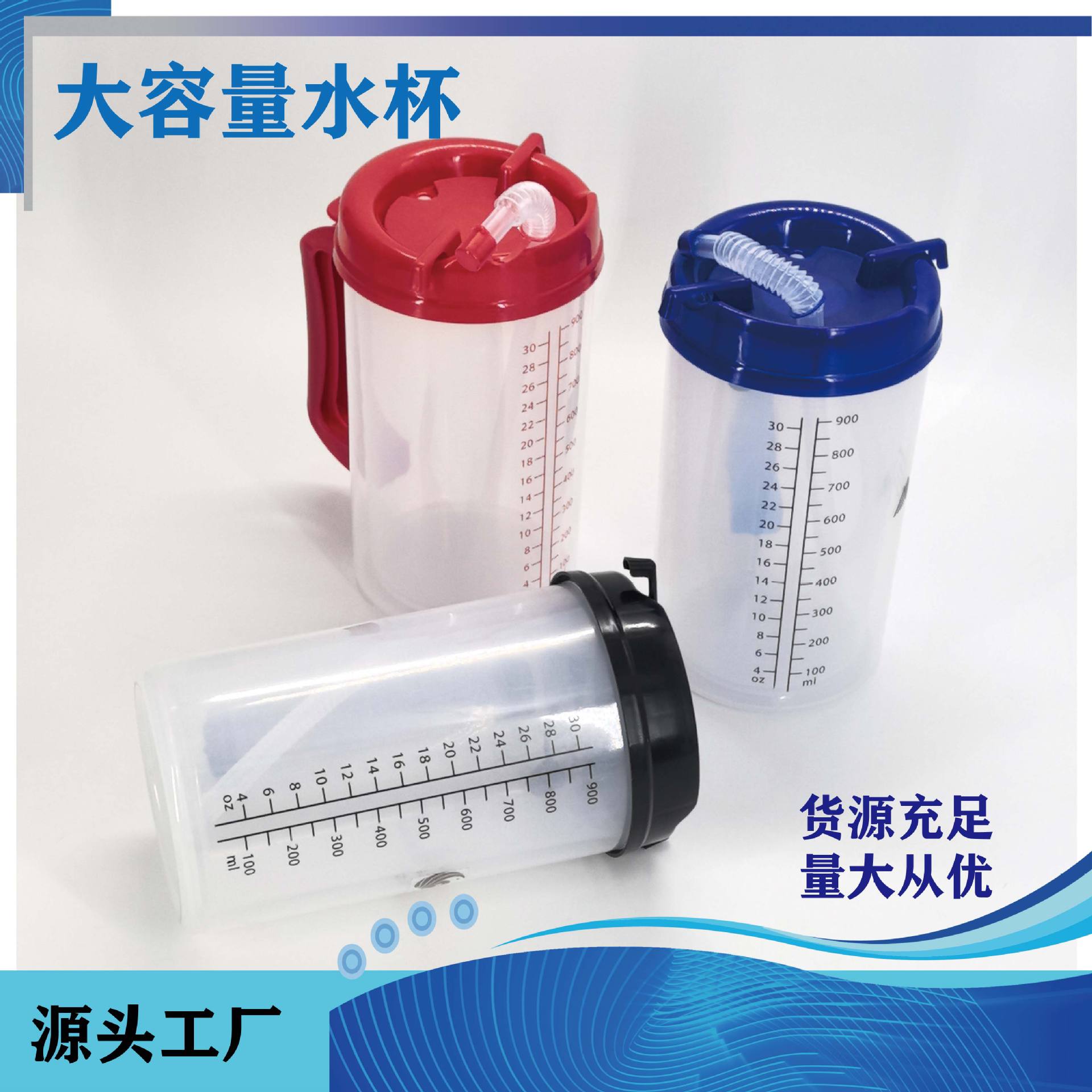 Пластиковая мерная чаша для выпечки с масштабом, герметичная, большая емкость, подарок для дома