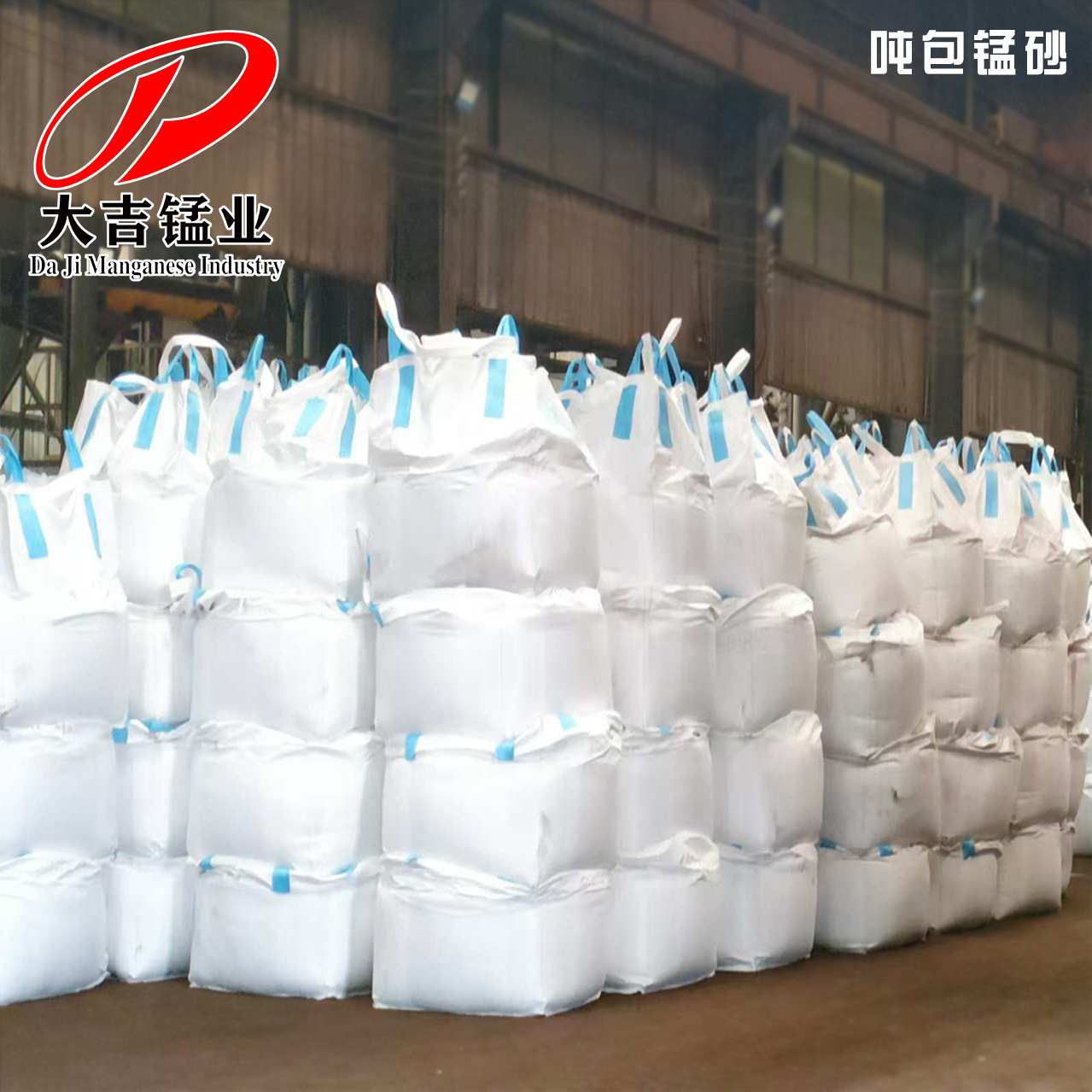 Manganese Dioxide Powder Content 30-92% Mesh 100-325 Mesh Electrolytic Manganese Dioxide Ceramic Coloring Manganese Powder