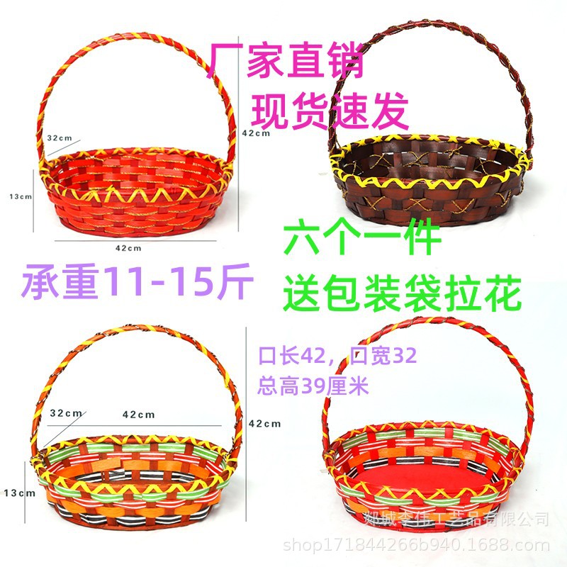 Плетеная корзина для фруктов, праздничная подарочная корзина, свадебная домашняя переносная цветочная корзина, корзина для яиц, ручная работа