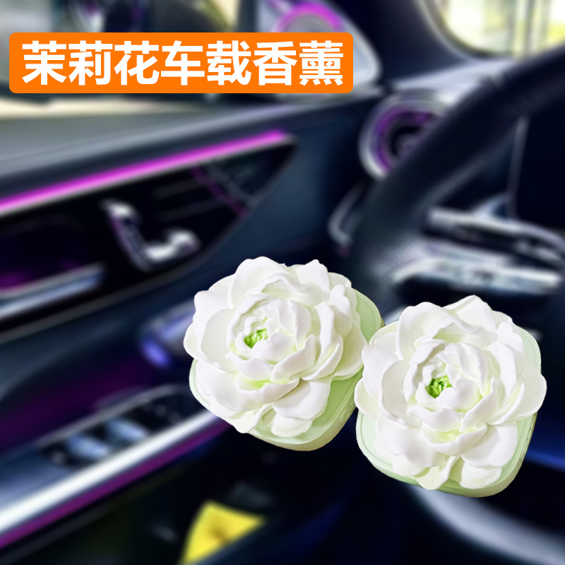 Jasmine Car Aromatherapy Car Air Conditioning Outlet Decoration Deodorizing Plaster Flower Diffuser Stone Fragrance Fragrance
