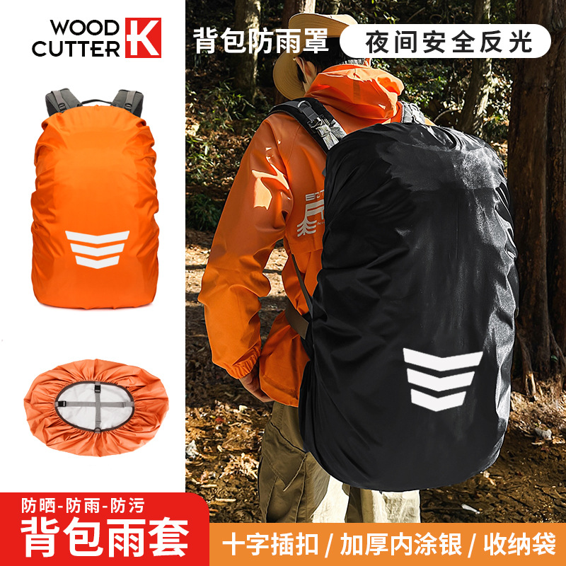 Водонепроницаемое покрытие для рюкзака для детей, защитное покрытие для школьной сумки