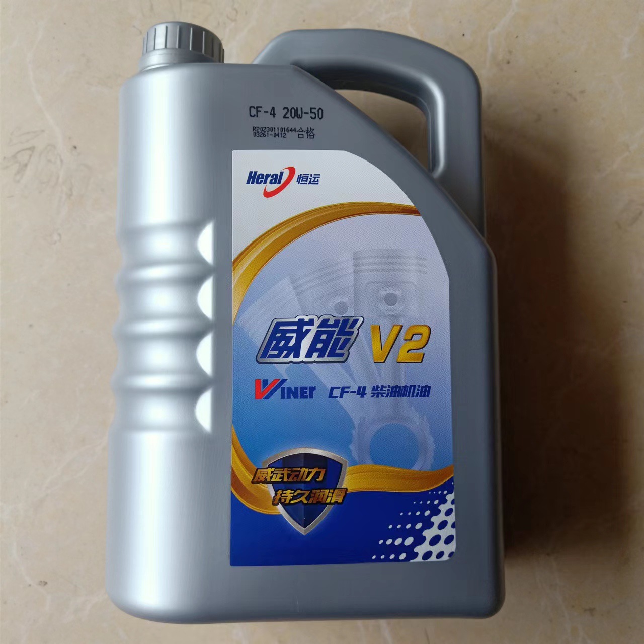 Hengyun WeiNeng V2 car engine oil CF20W50 diesel oil 4 liters lubricating oil