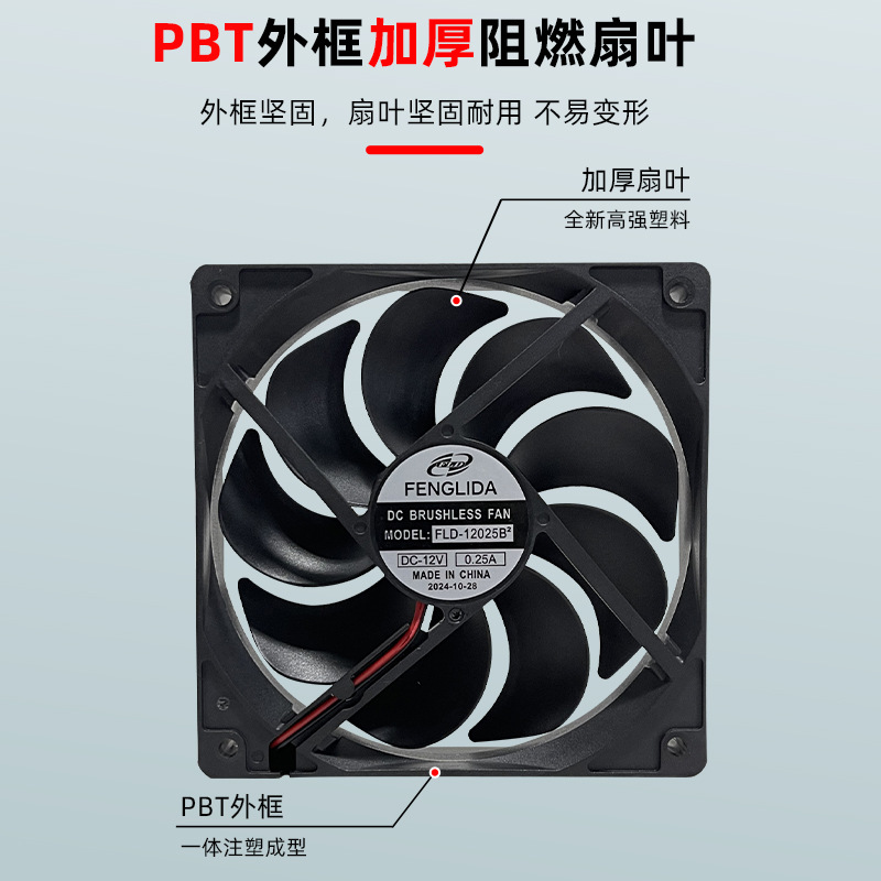 12025 new silent DC power supply cooling chassis fan blower all copper motor cooling fast wind