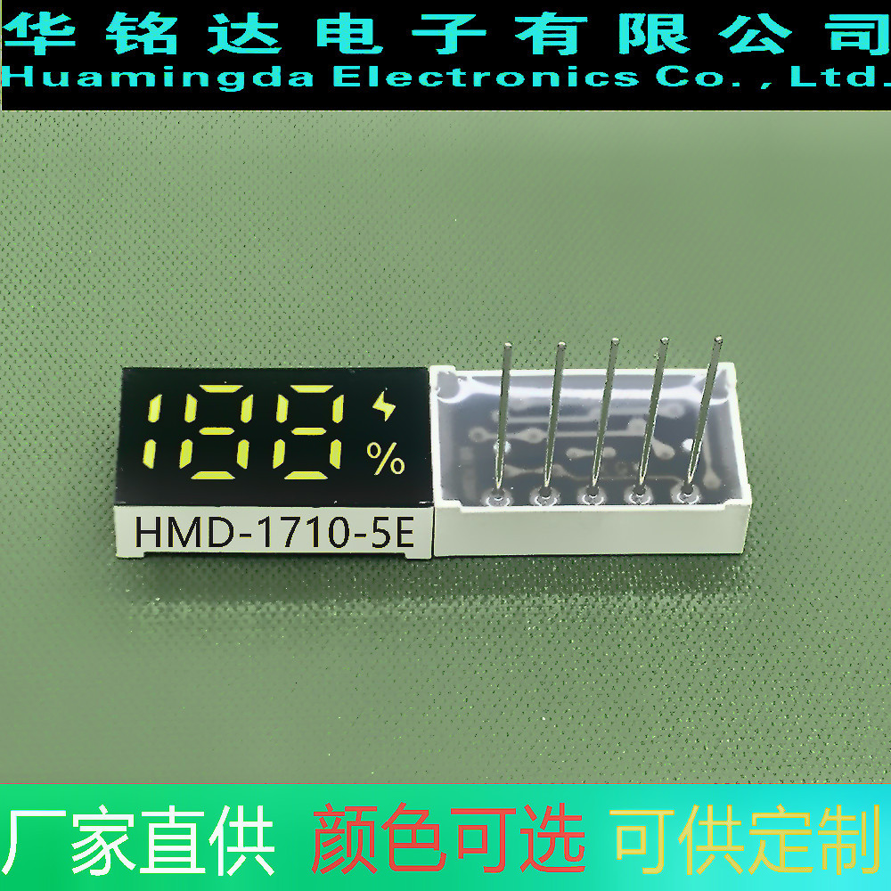 Manufacturers supply LED188 two-bit semi-white light digital tube 18V lithium battery charging treasure display digital screen