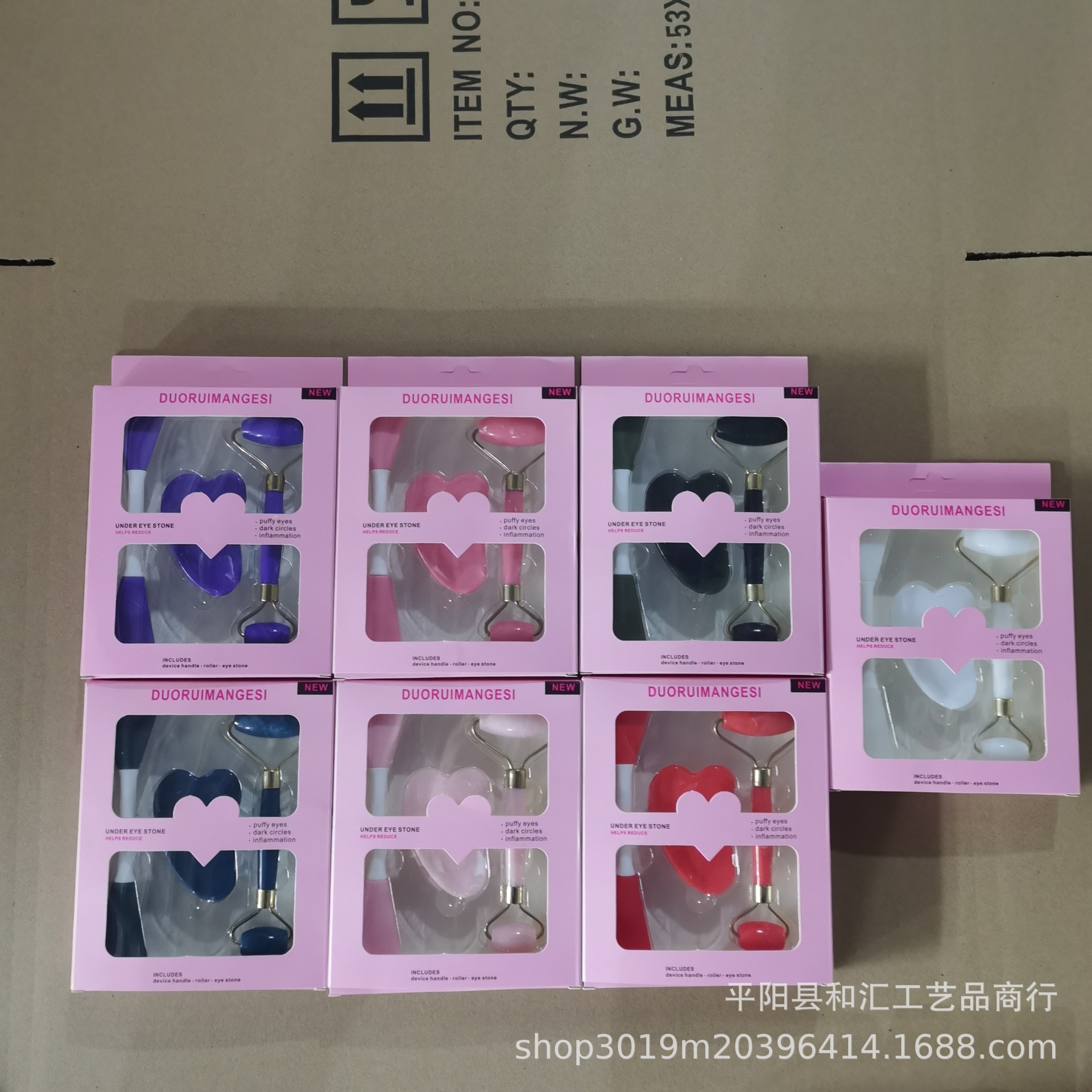 Resin roller jade massage stick scraping board mask brush three-piece set hand-held roller stick jade massage stick