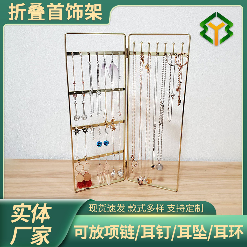 Подставка для серег, колец и ожерелий, переносная полка для ювелирных изделий, складная