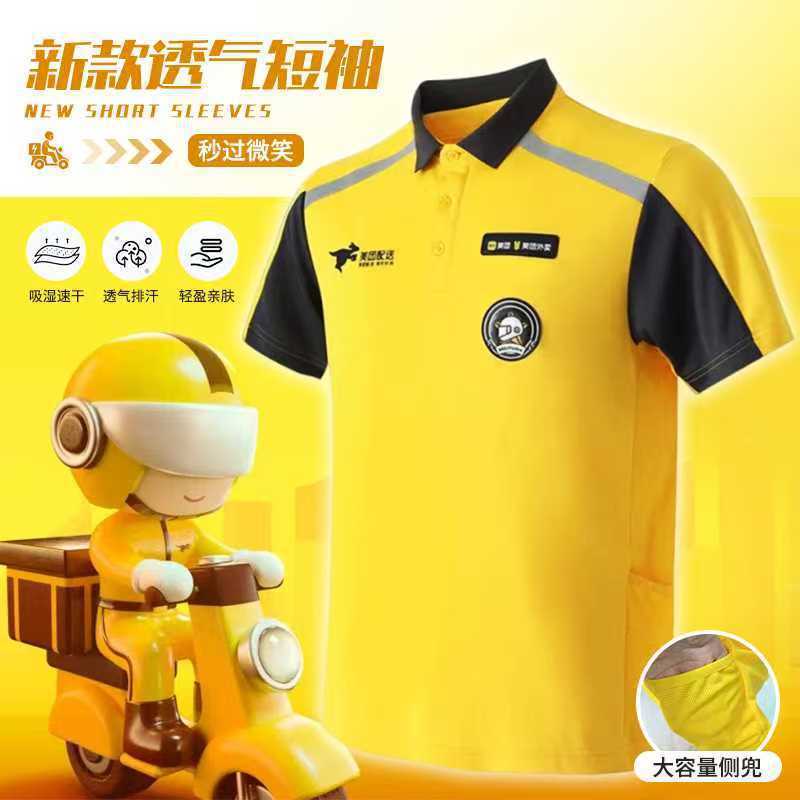Meituan Delivery Uniform Meituan Jacket Smile Instant Spring and Autumn Workwear Long-Sleeve Meituan Spring and Autumn Workwear