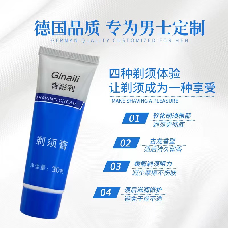 30g Shaving Cream Men's Shaving Foam Softens Beard Manual Shaving Cream Moisturizing Refreshing Hydrating