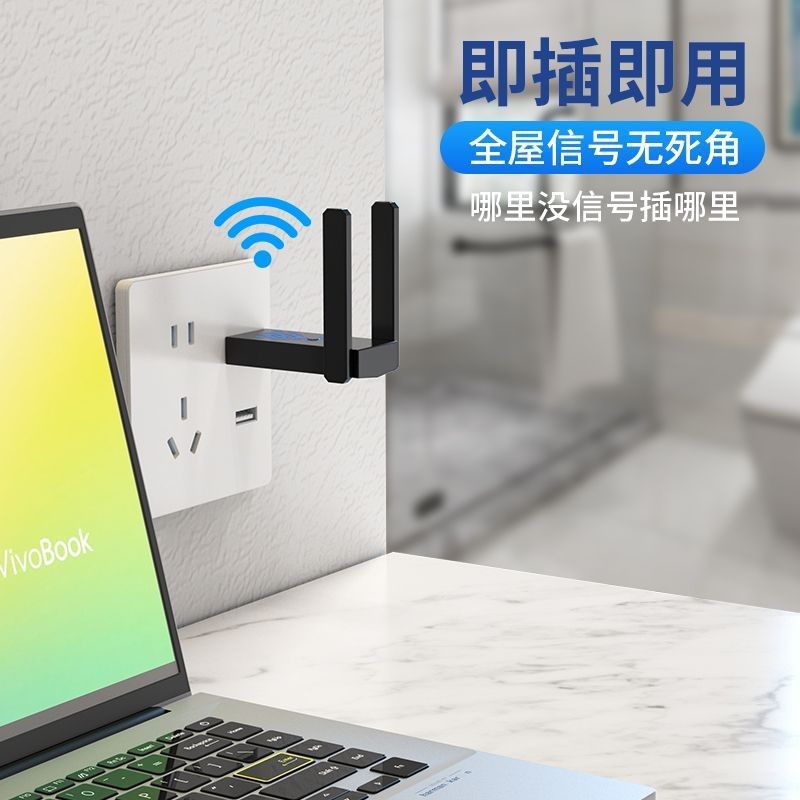 Wifi Signal Enhancement Wireless Extender Amplifier Expands Network Router Converter Repeater Can Be Shipped on Behalf of Others