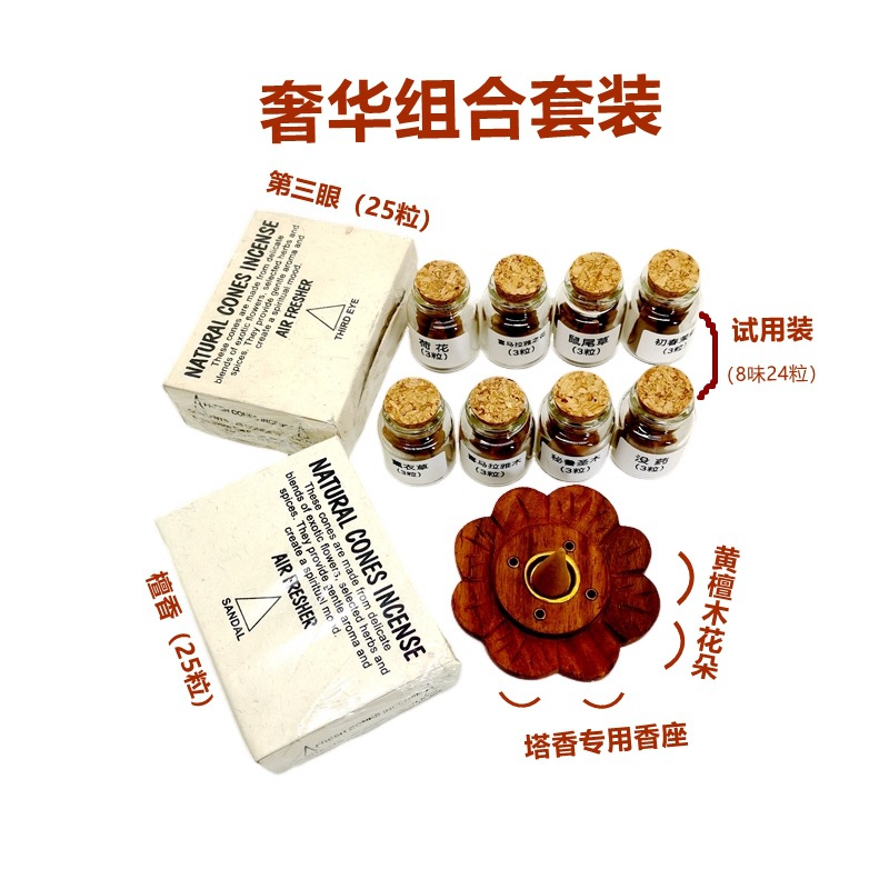 Nepal Aromatherapy Natural Handmade Tarka Aroma Cedar Sandalwood Cedar Aquilarius Home Indoor Sleep Incense