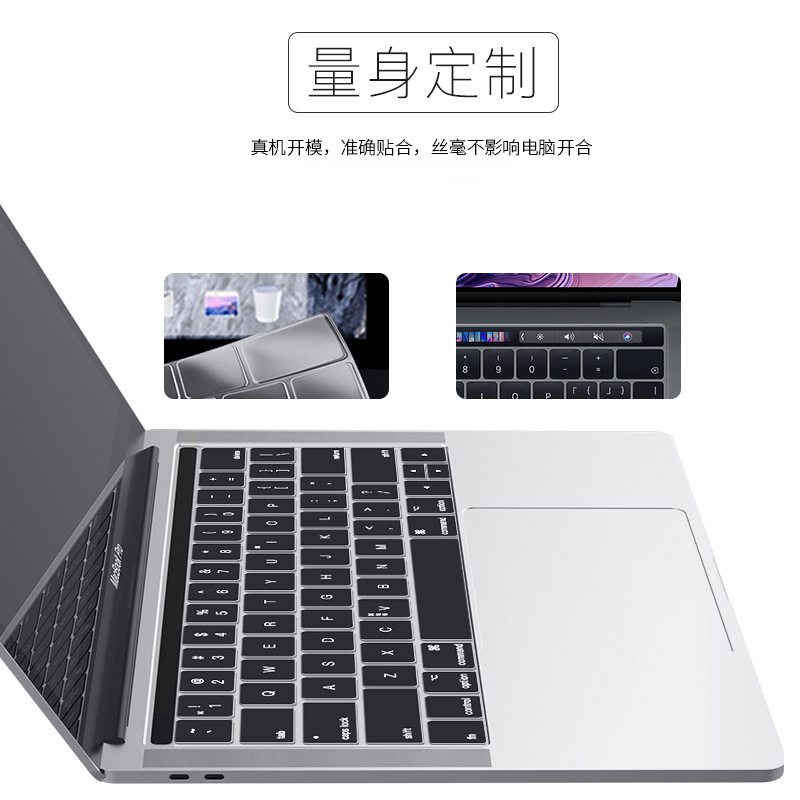 Suitable for Apple MacBook American Version National Bank Keyboard Film A3113/M4 (A3241) Tpu Keyboard Film Bare Film