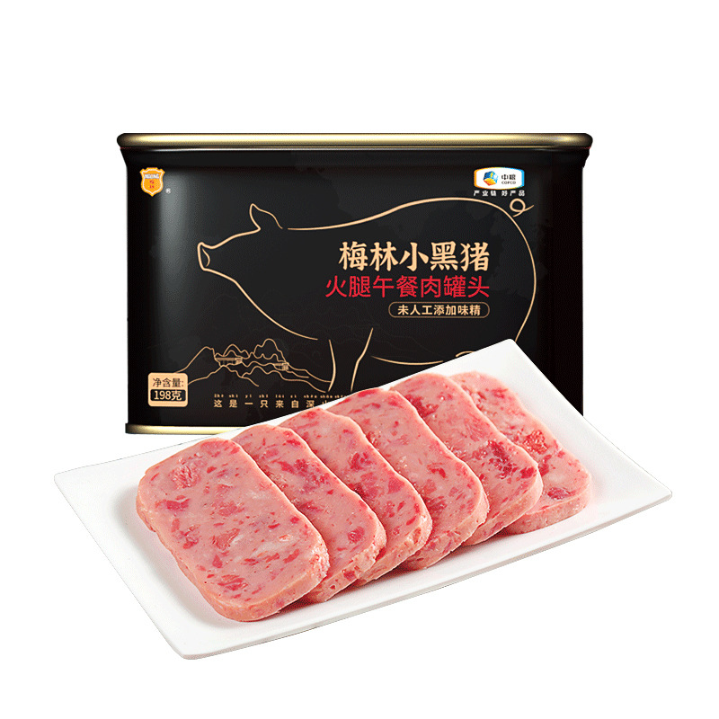 Cofco Merlin Little Black Pork Ham Luncheon Meat Can 198g Ready-To-Eat Hot Pot Instant Noodles Luncheon Pork Meat Canned