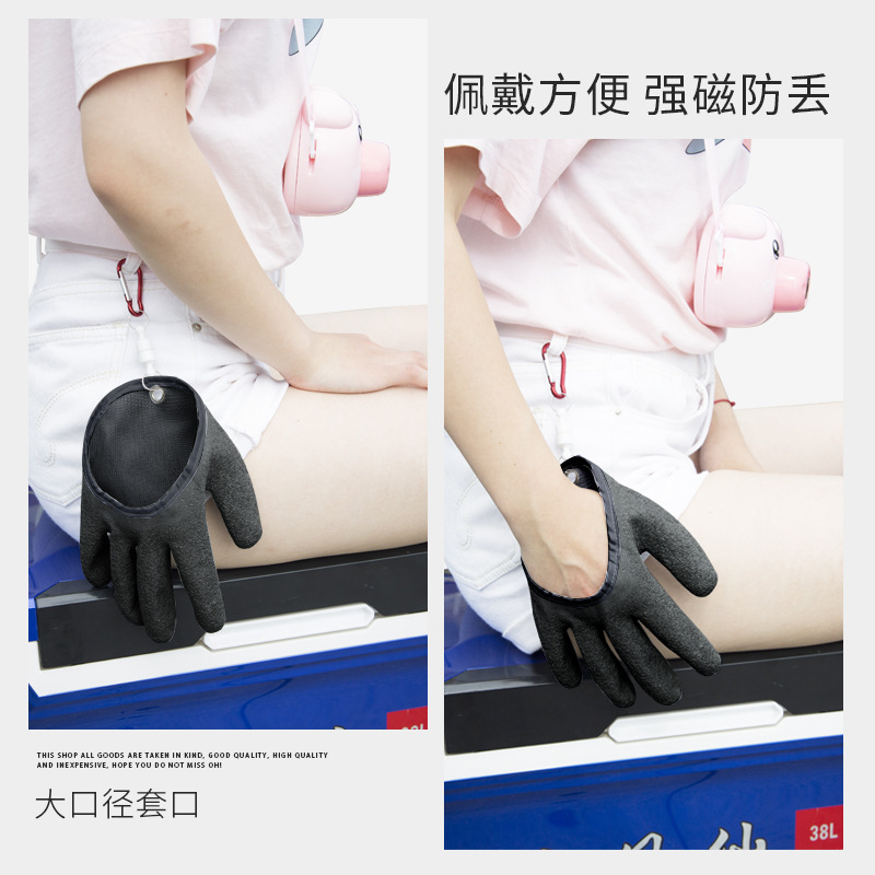 Small Phoenix fairy control fish catching gloves anti-cutting gloves anti-piercing waterproof anti-slip fishing gloves for Luya fishing
