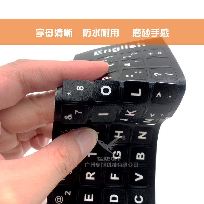 Wholesale Computer Notebook Matte Keyboard Stickers English Multi-Color Optional Hundreds of Languages Available in Stock