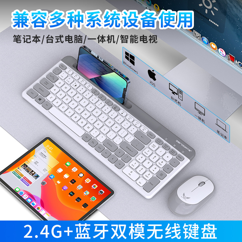 Bluetooth Wireless 2.4 Dual-Mode Keyboard and Mouse Set X908 Large Card Slot Keyboard Suitable for Tablet, Mobile Phones and Laptops