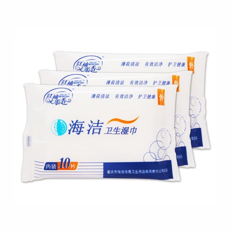 Yarun Cleaning and Care Wipes, Vaginal Hygiene Products, Single Piece, 10 Pieces, 22 Pieces, Adult Sex Products, Gifts, Small Gifts