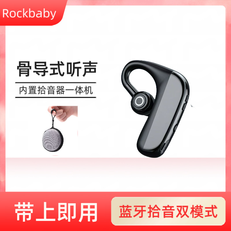 Кросс-бордерные наушники с костной проводимостью, одноухие, для пожилых, заушные, беспроводные Bluetooth