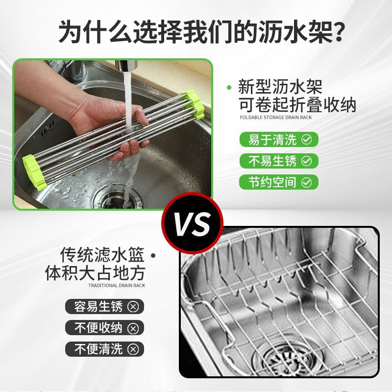304 Stainless Steel Drain Rack Foldableable Drain Rack Household Sink Dishwashing Rack Dishwashing Rack Dish Drain Rack