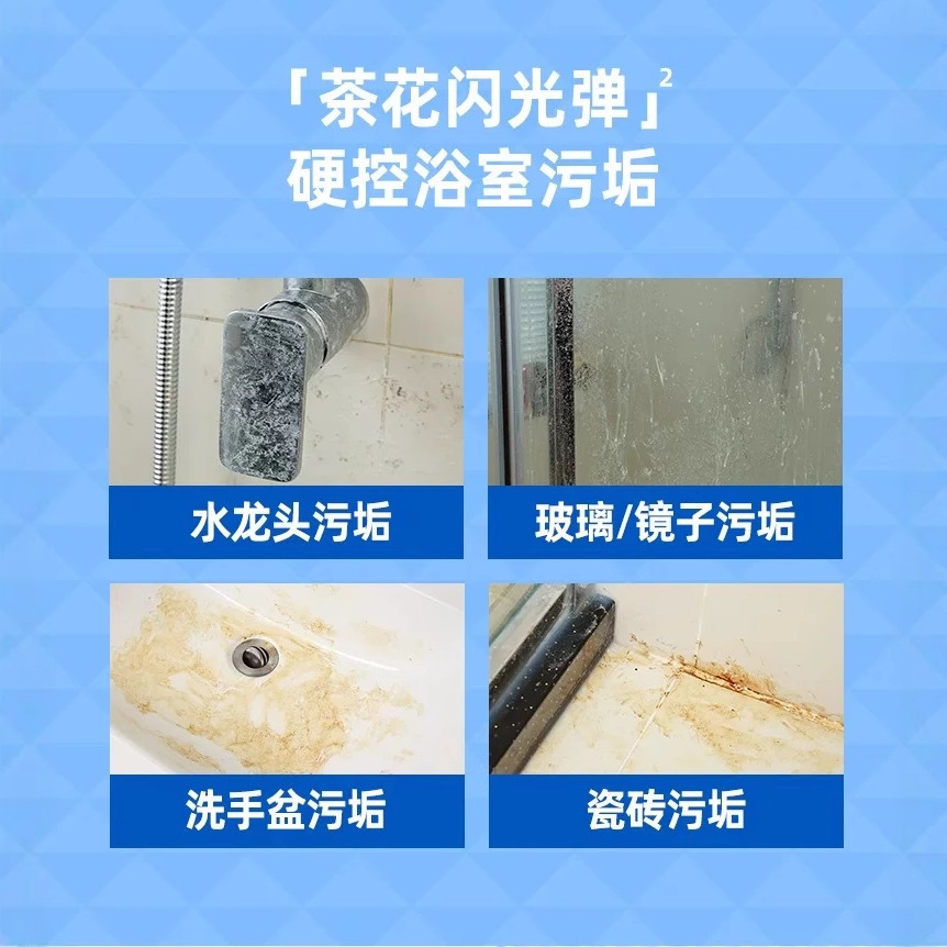 Cross-Border Southeast Asia Bathroom Cleaner Multi-Functional Strong Decontamination Bathroom Toilet Cleaning Camellia Fresh Fragrance Household