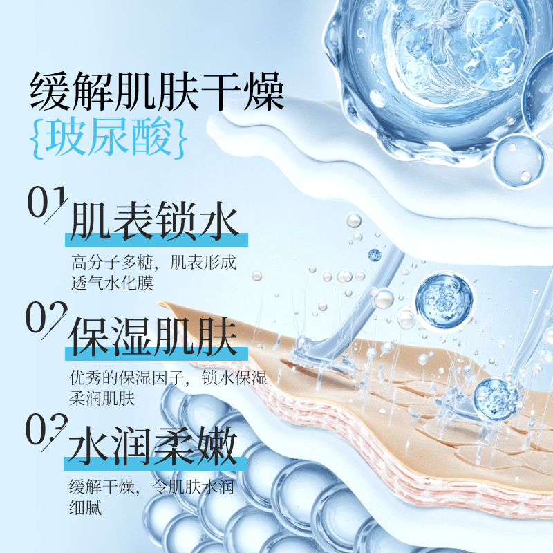 Hyaluronic Acid Moisturizing Lotion Beauty Salon Special suit Large Bottle Facial Care Skin Care genuine goods 500ml