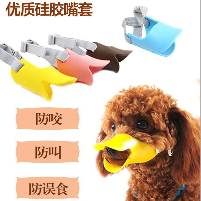 Pet Duckbill Muzzle, Dog Muzzle, Anti-Eating and Biting Teddy Vip Pet Muzzle, Spot Wholesale Dog Muzzle