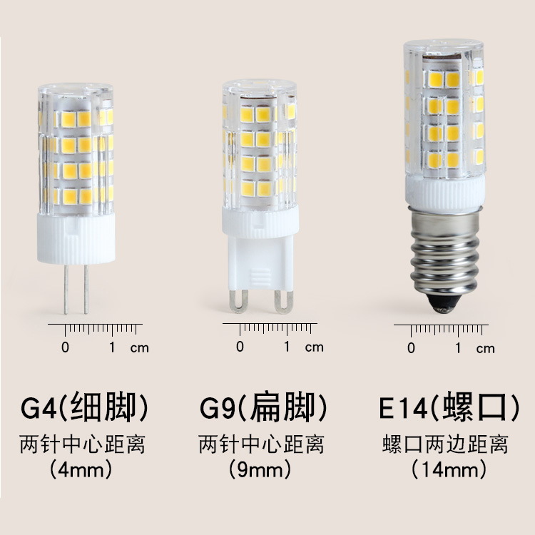 G9 lamp bead LED pin small bulb G4 bright energy-saving light source without strobe 220V ceramic corn high voltage bulb