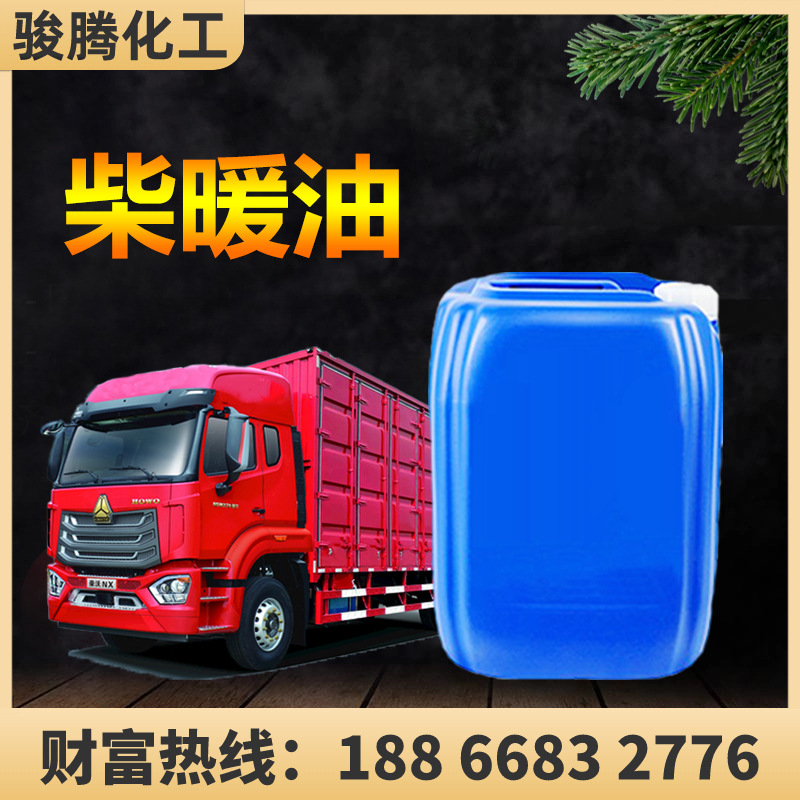 Специальное масло для отопительных машин на дизельном топливе