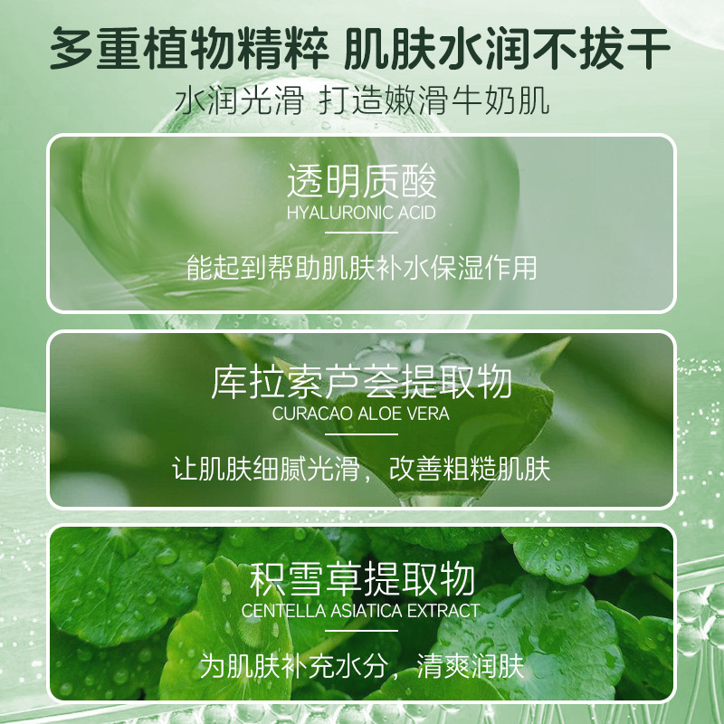Zhengcai Hyaluronic Acid Aloe Vera Gel Curacao Aloe Vera Hydrating Moisturizing Cream Skin Care Products Water Light Gel Spot Wholesale