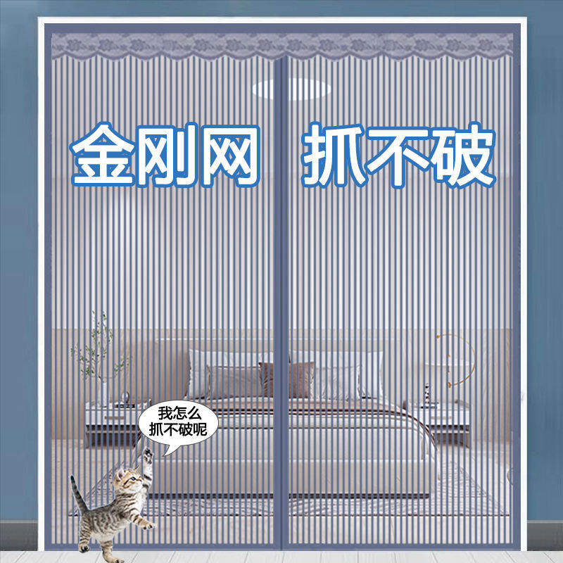 Сетчатая антимоскитная дверная занавеска King Kong, магнитная, самоклеящаяся, для окон и дверей, без сверления