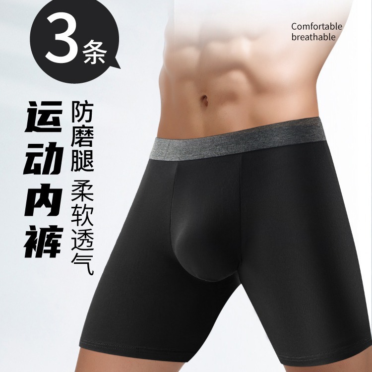 Men's Large Size Sports Underwear, Boxer Briefs, High-Waisted, Extended Length, Breathable, Comfortable for Running Without Chafing