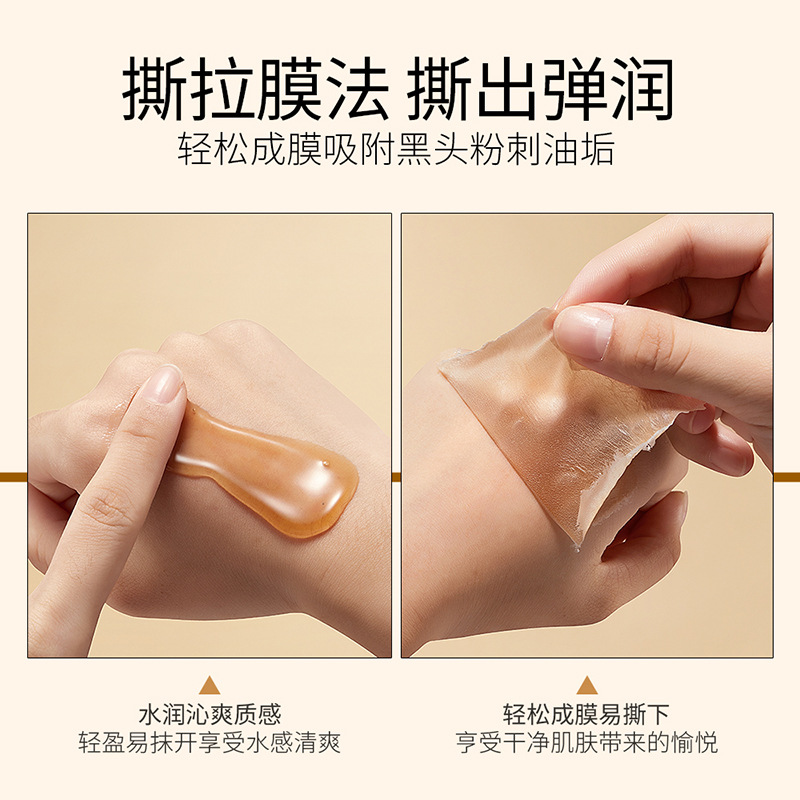 Zhiduo skin cleansing facial tearing mask deep cleansing blackhead Acne Cleansing Facial cutin mask