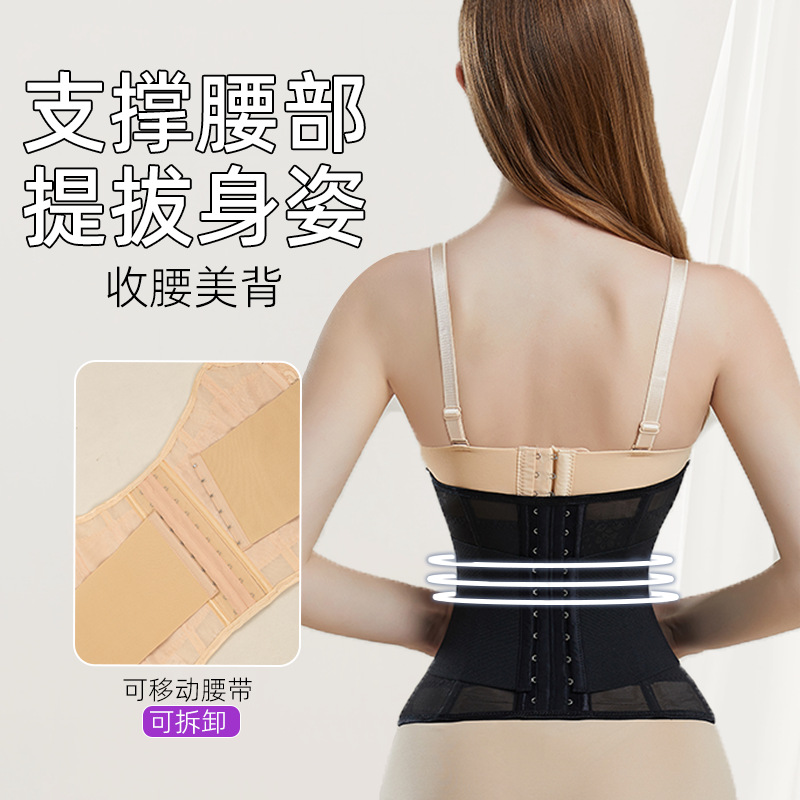 Vietnam Tk Popular Model Enhanced Abdominal Tightening Belt Body Shaping Slimming Women's Corset Artifact Restraint Waist Shaping Waist Protector Girdle Production