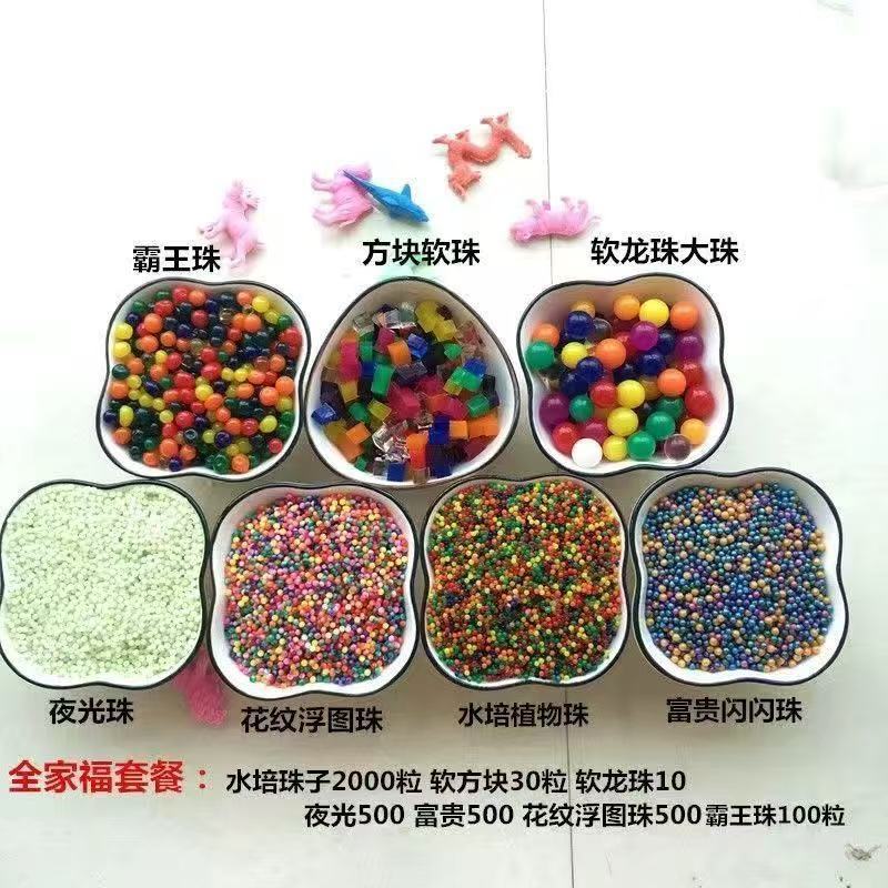 Large Dragon Ball Tyrant Bead Luminous Water-Absorbent Bead Bubble Large Bead Spongebob Crystal Mud Flower Growing Hydroponic Bead Toy