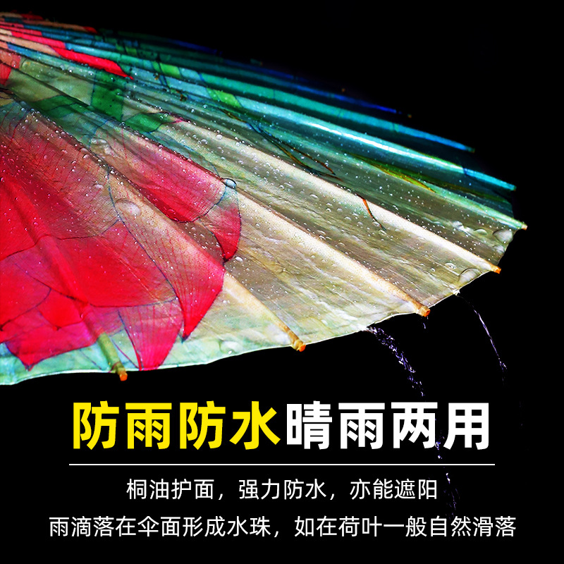 Biliufu oil paper umbrella handmade odorless rain-proof sunscreen women's ancient Chinese style umbrella practical long handle retro umbrella