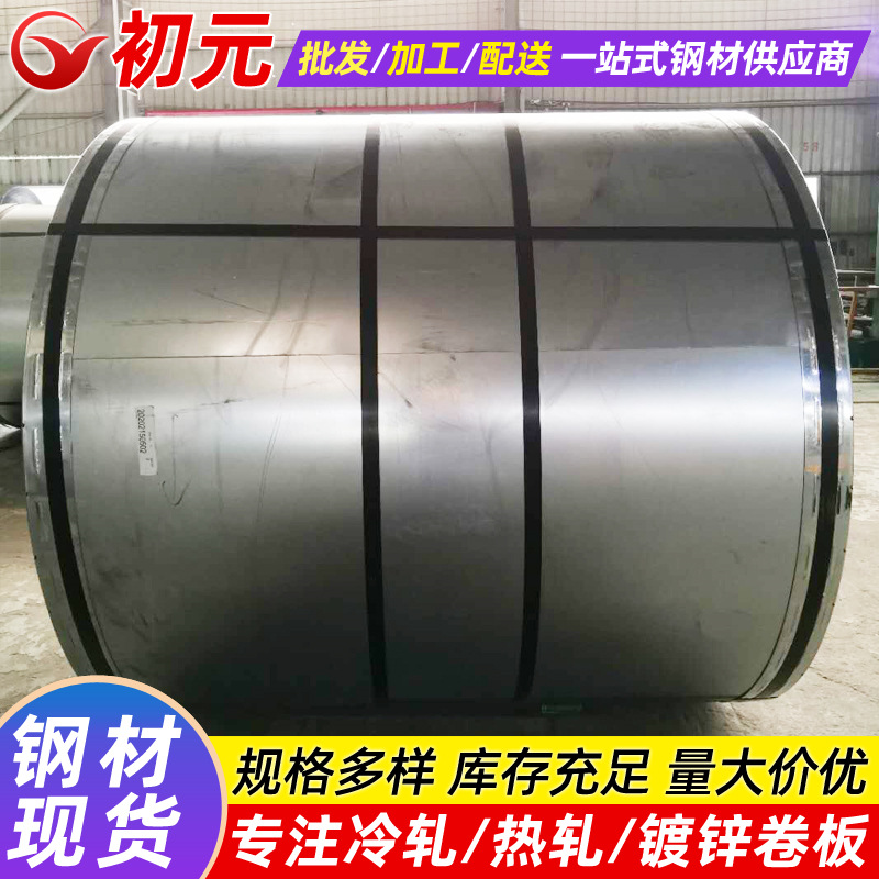 Холоднокатаная низкоуглеродная сталь Baosteel BLC, стальная пластина для штамповки, глубокая вытяжка Ma Steel, холоднокатаная яркая пластина