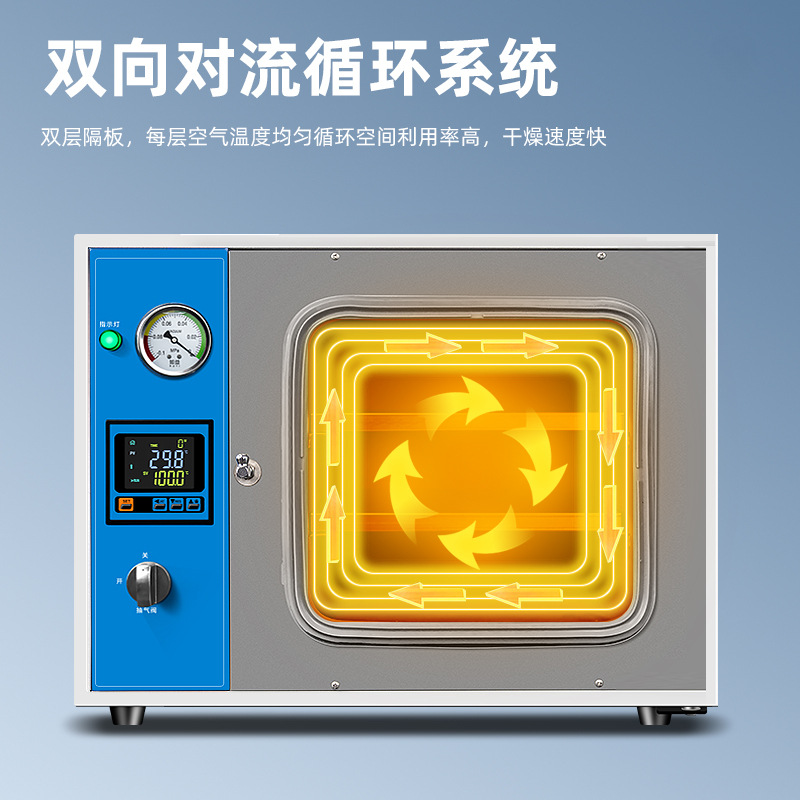 Ruyi electric vacuum drying oven laboratory vacuum oven industrial vacuum oven drying oven leak detection defoaming box