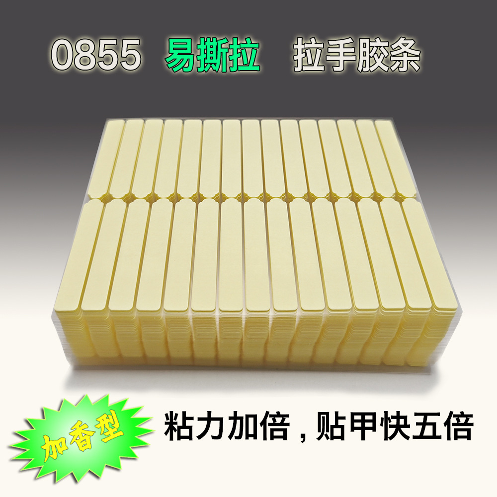 Кристаллическая клеевая лента 30, подставка для демонстрации