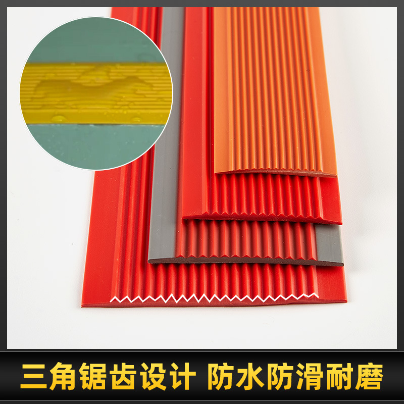PVC soft plastic stair anti-slip strip step anti-slip strip self-adhesive tile marble flat rubber strip rubber strip