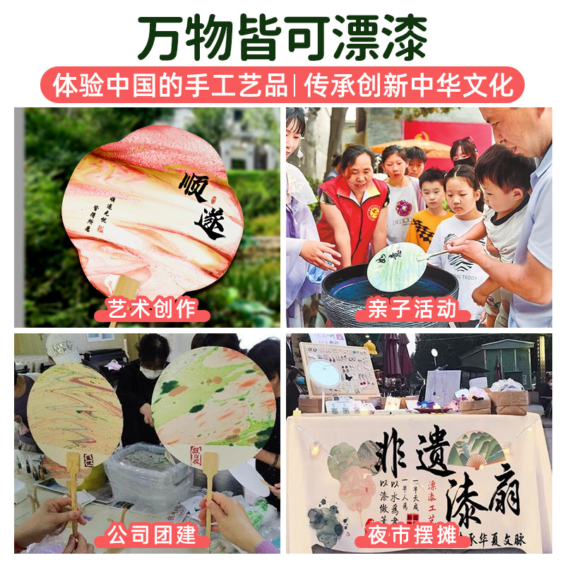 lacquer fan pigment natural large lacquer diy handmade rice paper group fan bleaching lacquer pigment water extension painting blank fan cashew nut lacquer painting
