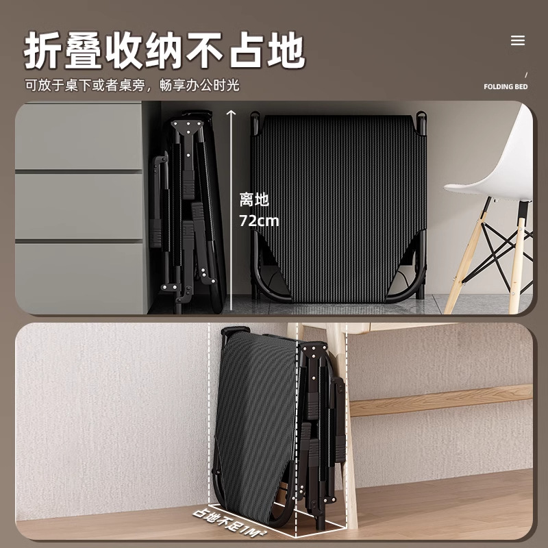 Folding Bed Single Person Household Simple Lunch Break Artifact Office Adult Nap March Outdoor Small Bed Accompanying Recliner