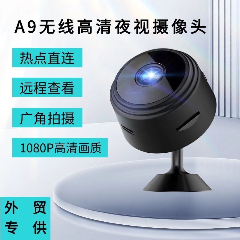 Surveillance camera cross-border magnetic a9 camera wireless smart HD indoor and outdoor wifi surveillance camera