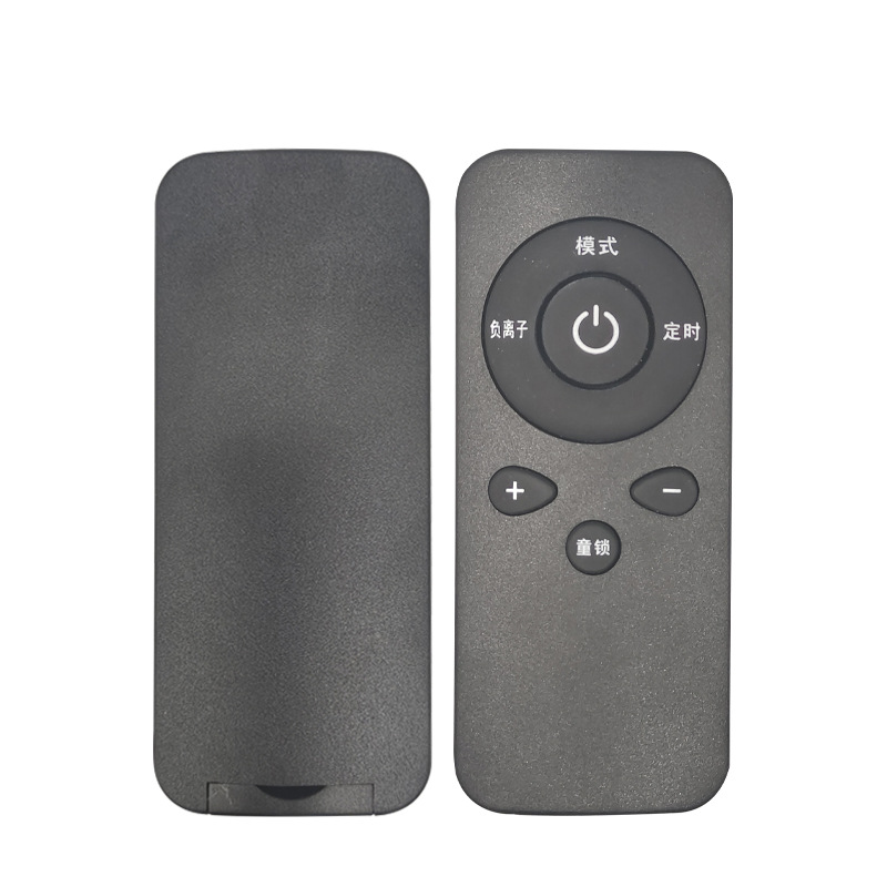 Camping Fan Air Purifier Remote Control Wireless Infrared Remote Control Ultra-Thin Remote Control Manufacturer Customization
