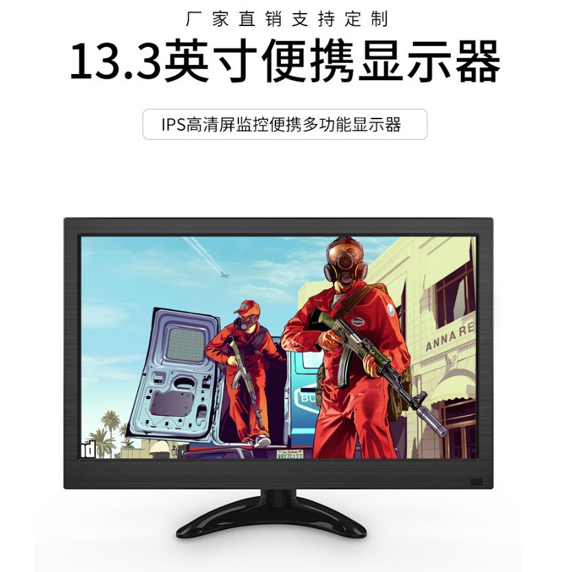 13.3 дюймов HD LCD Монитор для наблюдения 1920 Ips экран HDMI/VGA/USB/MP4 воспроизведение