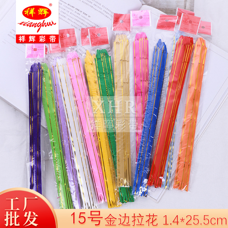 Xianghui Wedding Car Decoration Phnom Penh Flower Festival Wedding Room Decoration Oil Plastic Paper Color Strip Opening Ceremony Butterfly Car Flower