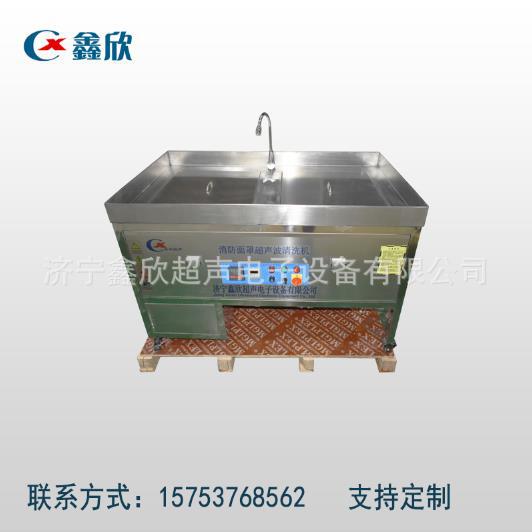 Fire mask ultrasonic cleaning machine gas mask life-saving equipment ultrasonic cleaning equipment price concessions