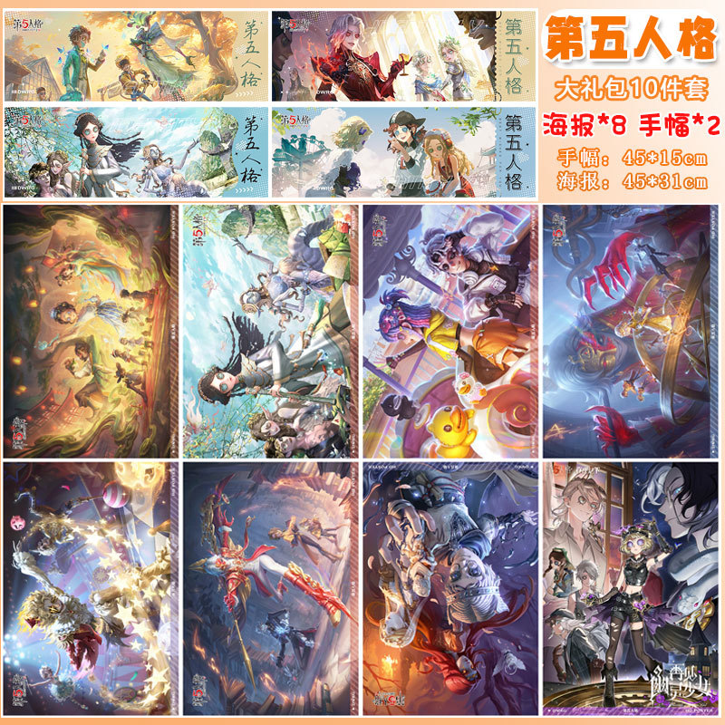 Star Anime Poster Banner Set: Immortal Grandmaster of Demonic Cultivation, Heaven Official's Blessing, Tomb Robber's Notes, Bai Lu, Song Yuqi, Stickers