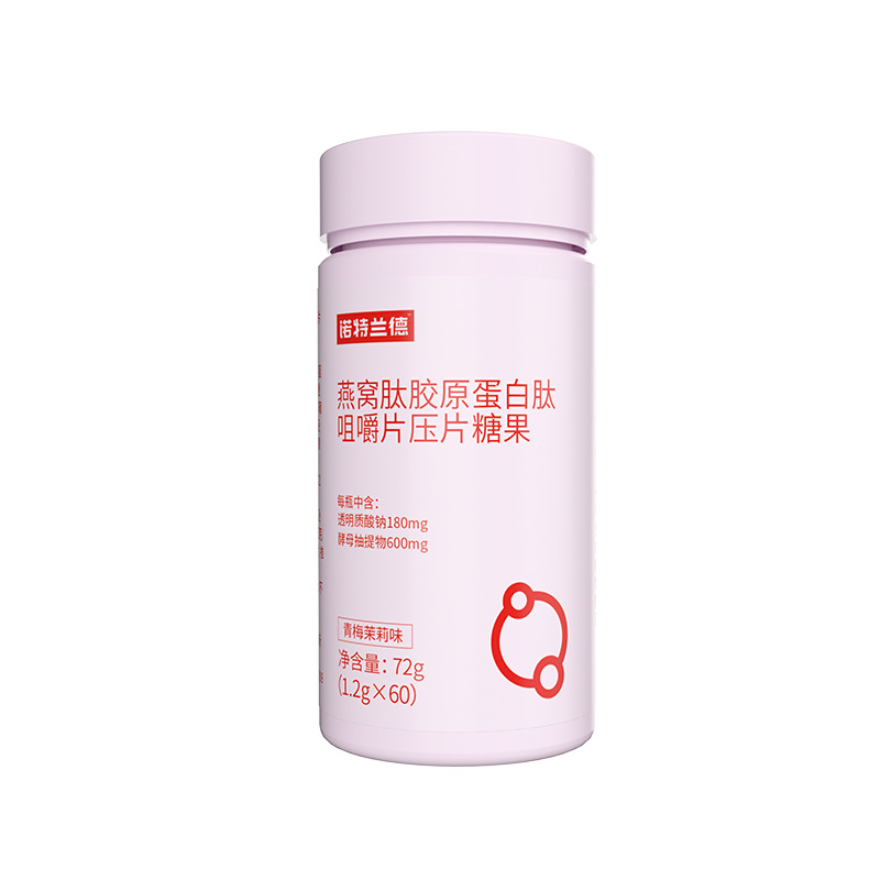 Nott. Rand Bird's Nest Collagen Peptide Tablets Candy Fish Collagen Peptide Sodium Hyaluronate genuine goods