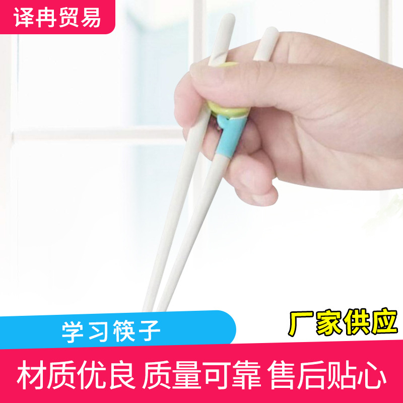 Обучающие палочки для детей, двухступенчатые вспомогательные палочки, портативные столовые приборы для кормления, товары для матерей и детей